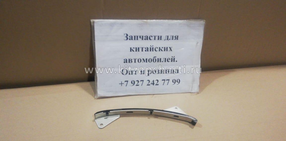 Успокоитель цепи Geely Emgrand EC7 1,5 1016050701