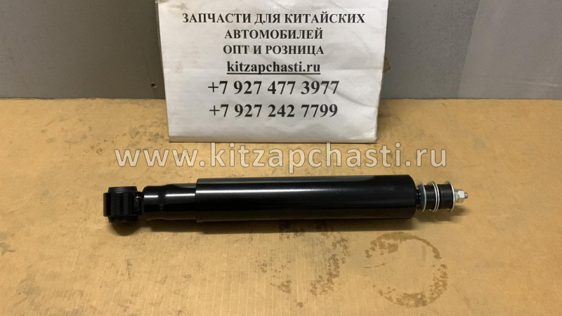 Амортизатор передний JAC N75 2905010LE010