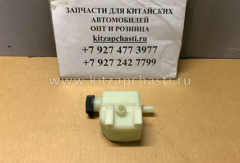 Бачок ГУР FAW Besturn X80 5AA032690A