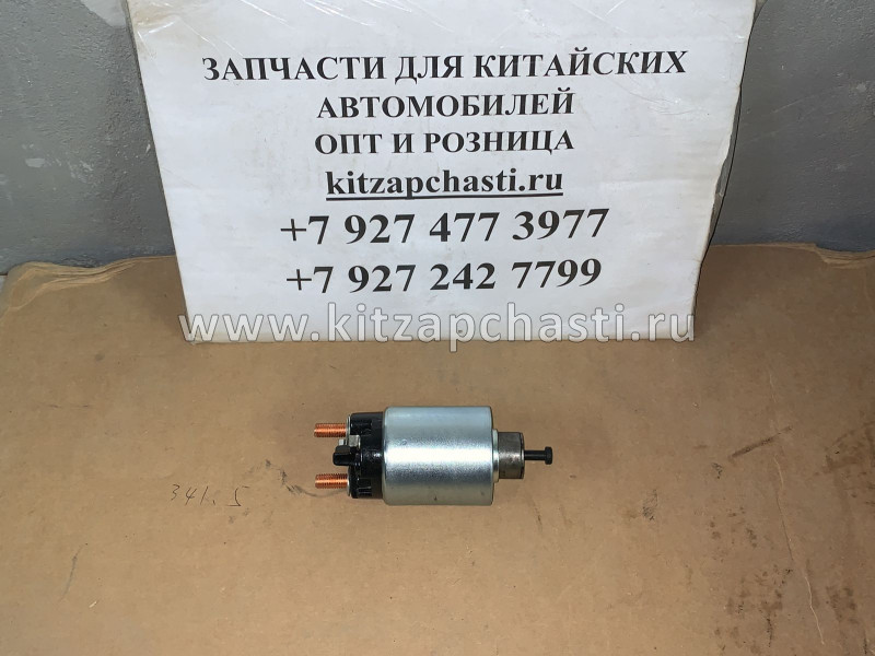 ВТЯГИВАЮЩЕЕ РЕЛЕ СТАРТЕРА Chery Tiggo 5 B11-1RD3708111BA