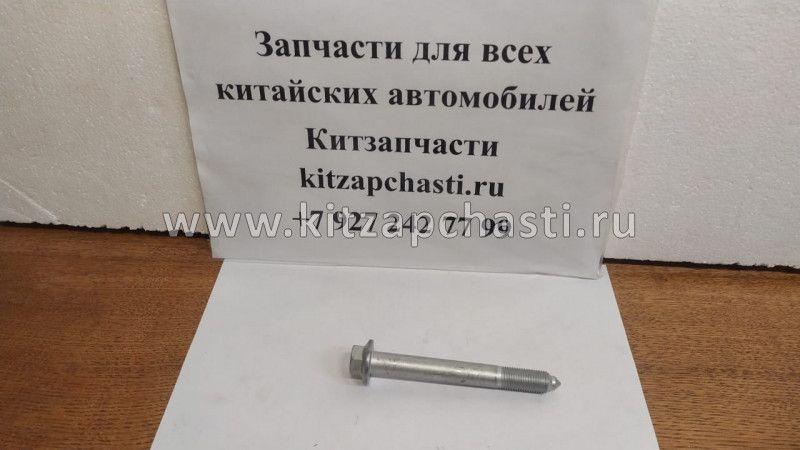 Болт рычага передней подвески Vortex Corda Chery Amulet FQ185C14120TF6A